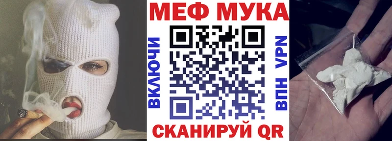 Магазин наркотиков Ишим COCAIN Меф ГАШ ссылка на мегу как войти Марихуана