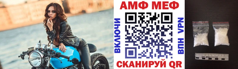 мега вход  продажа наркотиков  Ишим  Амфетамин Розовый 