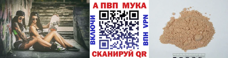 Alpha-PVP крисы CK  Ишим 