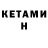 МЕТАДОН methadone a.mrshuk