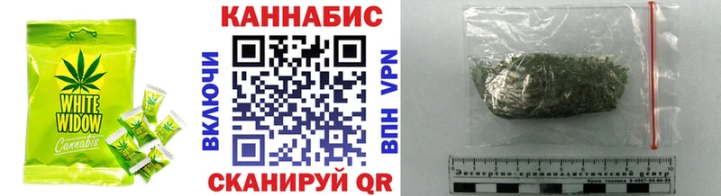 закладка  Ишим  Cannafood конопля 