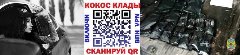 купить наркоту  Ишим  Кокаин Columbia 