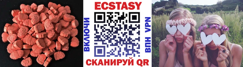Экстази 300 mg  закладка  Ишим 