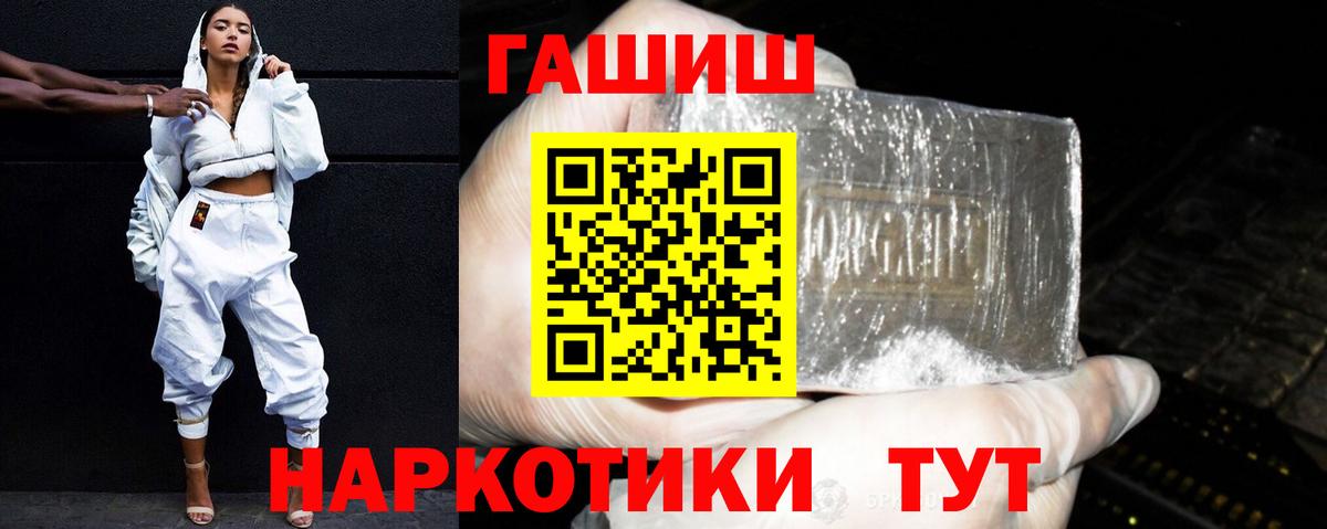 Гашиш Изолятор Ишим