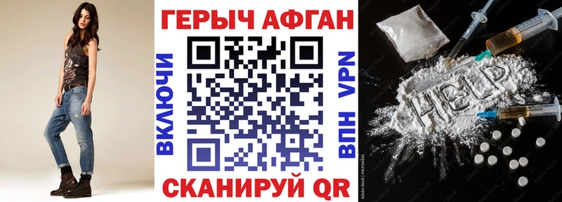 Героин гречка  Ишим 