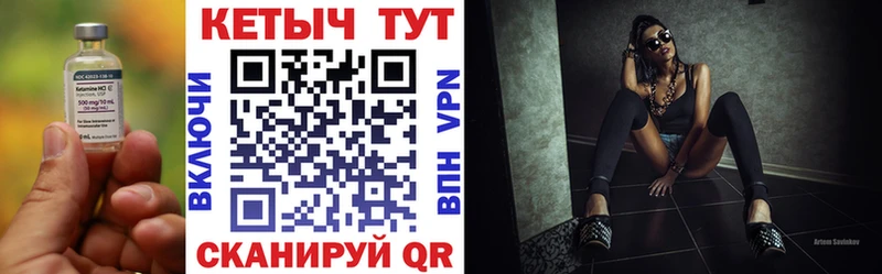 где продают наркотики  Ишим  Кетамин VHQ 