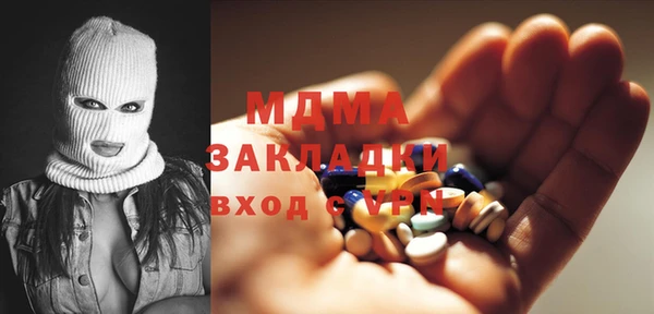 MDMA Premium VHQ Алексеевка