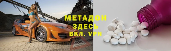 MDMA Premium VHQ Алексеевка