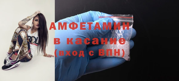 ALPHA PVP Алексин