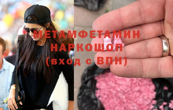 MDMA Premium VHQ Алексеевка