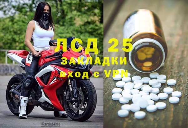 ALPHA PVP Алексин
