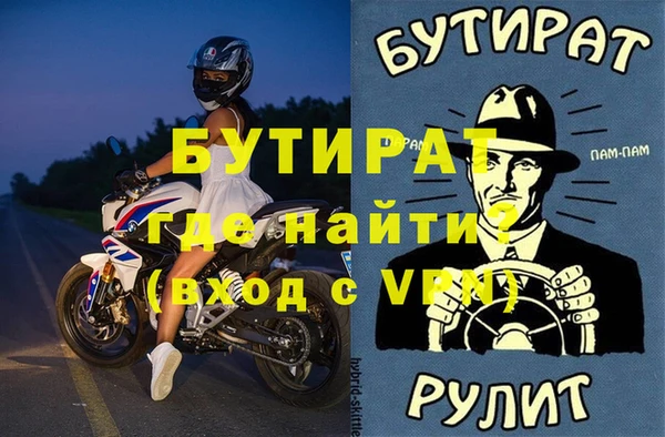 ALPHA PVP Алексин