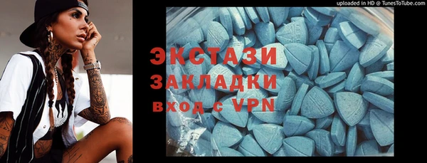 ALPHA PVP Алексин