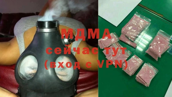 MDMA Premium VHQ Алексеевка