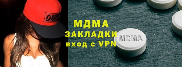 ALPHA PVP Алексин