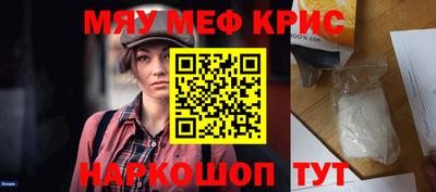 гашишное масло Краснодар