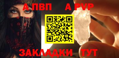 jwh Краснокаменск