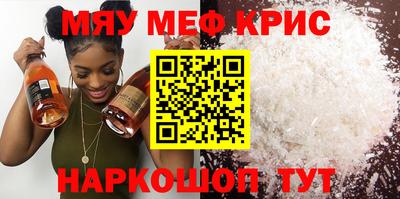 jwh Краснокаменск