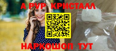jwh Краснокаменск