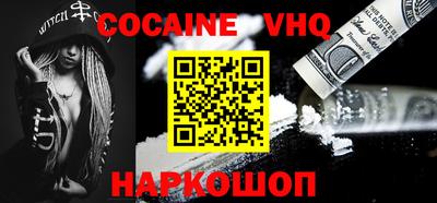 стафф Конаково
