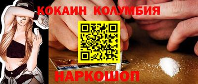 мефедрон мука Краснознаменск