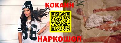 мефедрон мука Краснознаменск