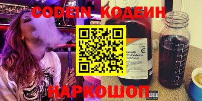 мефедрон мука Краснознаменск
