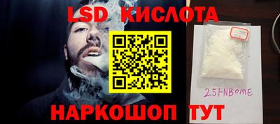 гашишное масло Краснодар