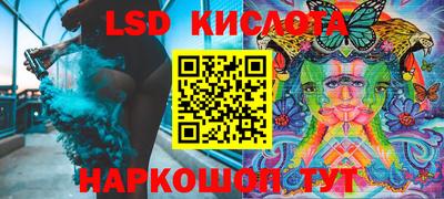 гашишное масло Краснодар