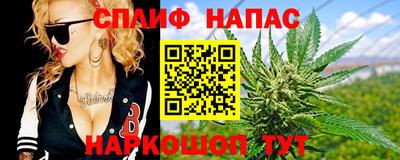 гашишное масло Краснодар