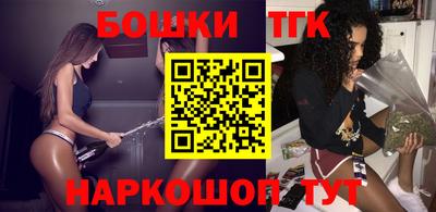 мефедрон мука Краснознаменск