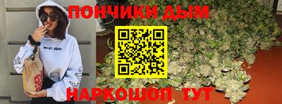 мефедрон мука Краснознаменск