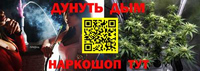 гашишное масло Краснодар
