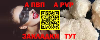 jwh Краснокаменск