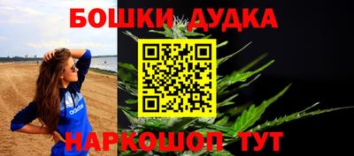 гашишное масло Краснодар