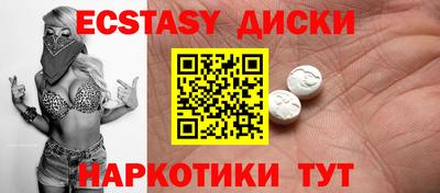 гашишное масло Краснодар