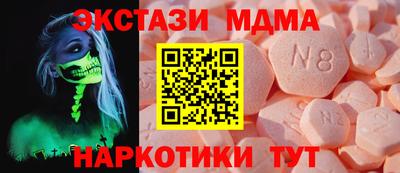 гашишное масло Краснодар