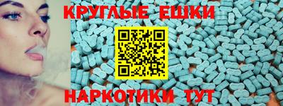 мефедрон мука Краснознаменск