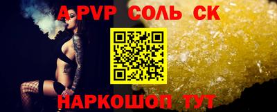 гашишное масло Краснодар