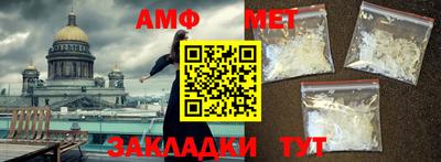 гашишное масло Краснодар