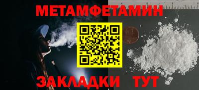 гашишное масло Краснодар