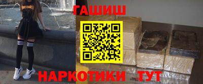 jwh Краснокаменск