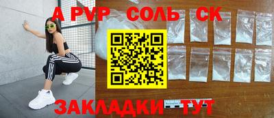 гашишное масло Краснодар