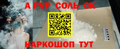 мефедрон мука Краснознаменск