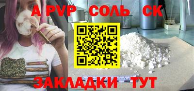 гашишное масло Краснодар