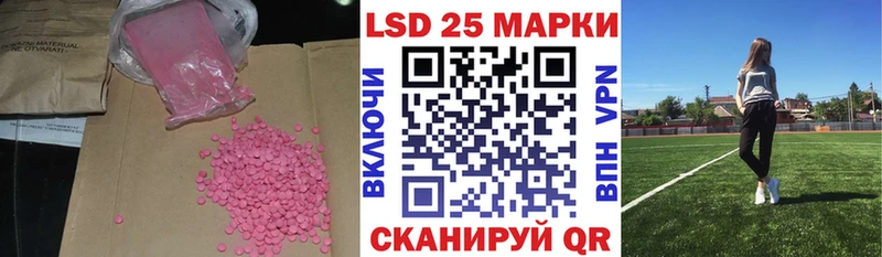 LSD-25 экстази кислота  купить наркотик  Ишим 