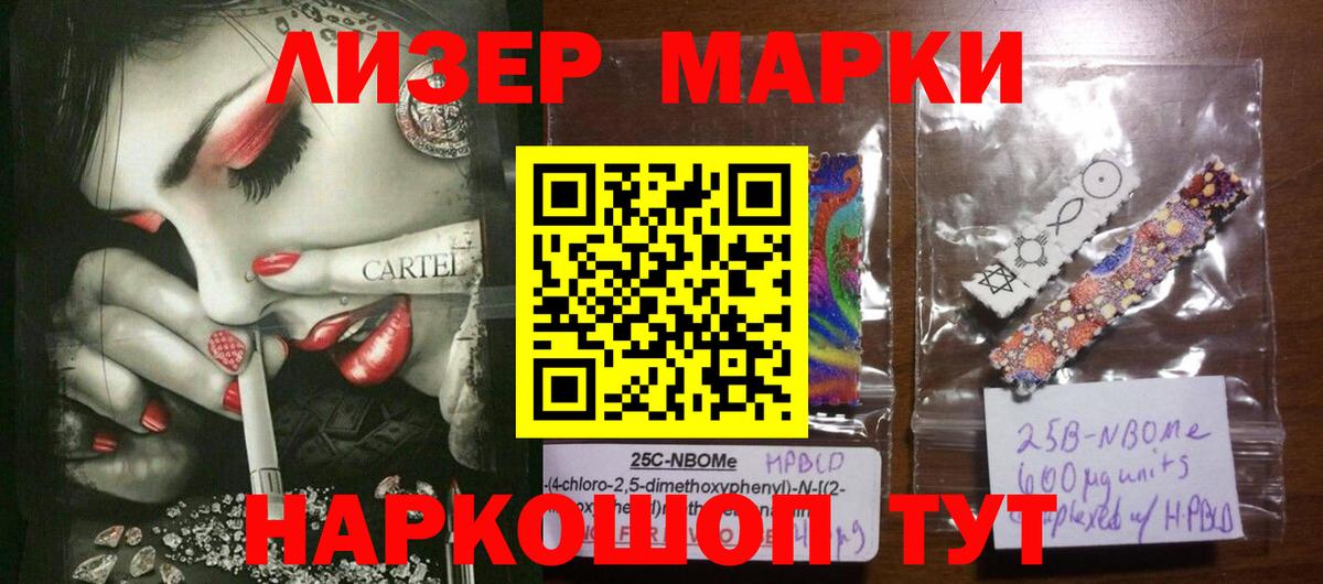 LSD-25 экстази кислота Ишим