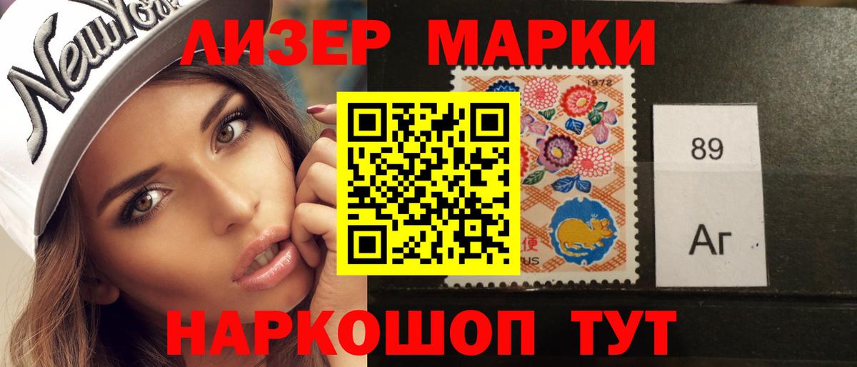 ЛСД экстази  LSD-25 экстази ecstasy  Лсд 25 экстази ecstasy  MEGA как зайти  Ишим  Вход с VPN 