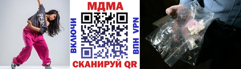 это наркотические препараты  mega   Ишим  MDMA Molly 