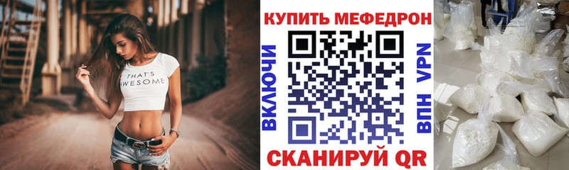 Меф кристаллы  omg ТОР  Ишим  купить наркоту 